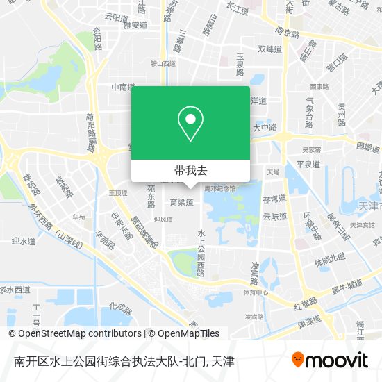 南开区水上公园街综合执法大队-北门地图