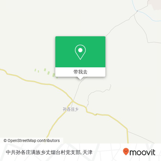 中共孙各庄满族乡丈烟台村党支部地图