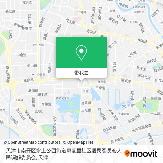 天津市南开区水上公园街道康复里社区居民委员会人民调解委员会地图