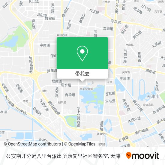 公安南开分局八里台派出所康复里社区警务室地图
