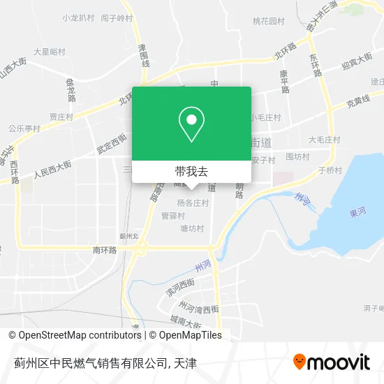 蓟州区中民燃气销售有限公司地图
