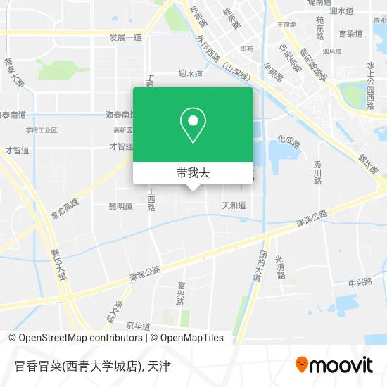 冒香冒菜(西青大学城店)地图