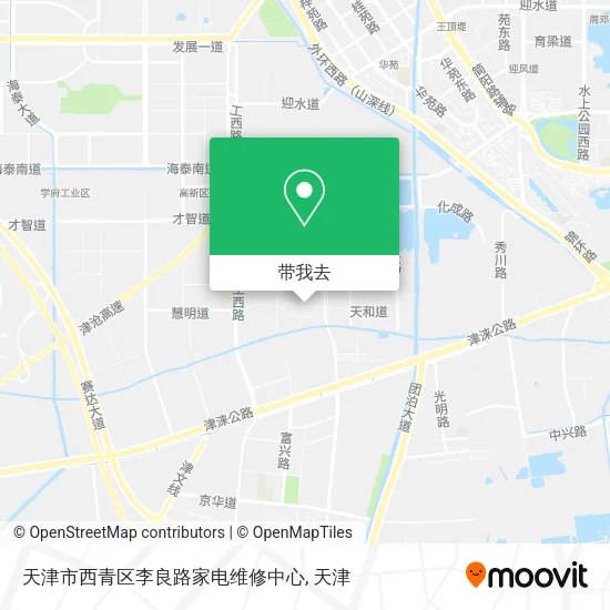 天津市西青区李良路家电维修中心地图