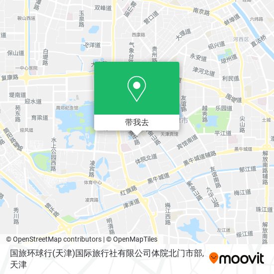 国旅环球行(天津)国际旅行社有限公司体院北门市部地图