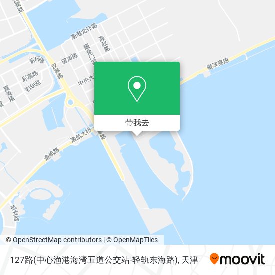 127路(中心渔港海湾五道公交站-轻轨东海路)地图
