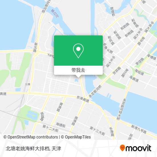 北塘老姚海鲜大排档地图