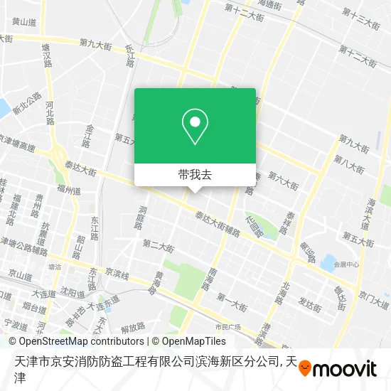 天津市京安消防防盗工程有限公司滨海新区分公司地图