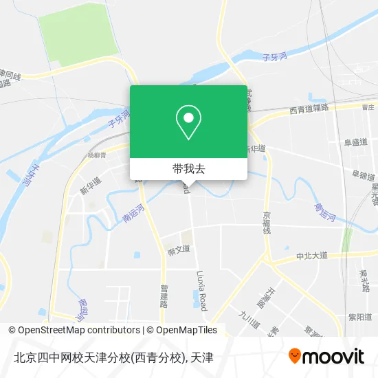 北京四中网校天津分校(西青分校)地图