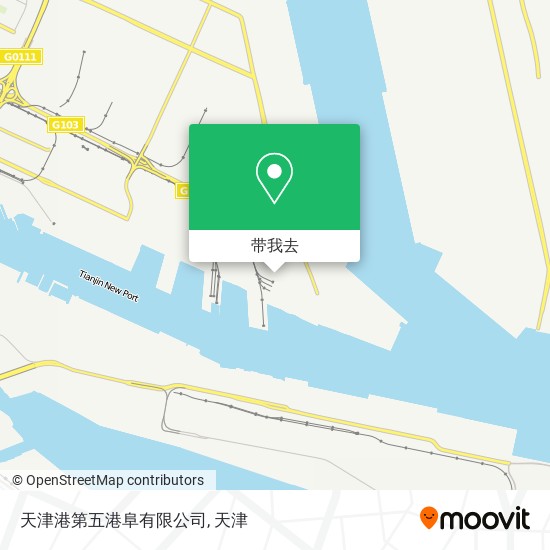 天津港第五港阜有限公司地图