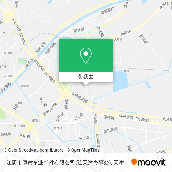 江阴市康寅车业部件有限公司(驻天津办事处)地图