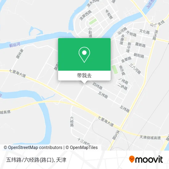 五纬路/六经路(路口)地图