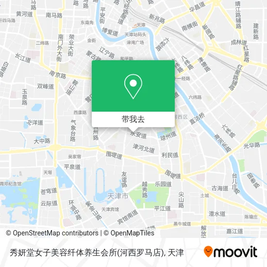 秀妍堂女子美容纤体养生会所(河西罗马店)地图