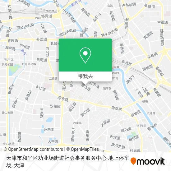天津市和平区劝业场街道社会事务服务中心-地上停车场地图