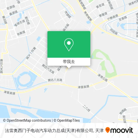 法雷奥西门子电动汽车动力总成(天津)有限公司地图