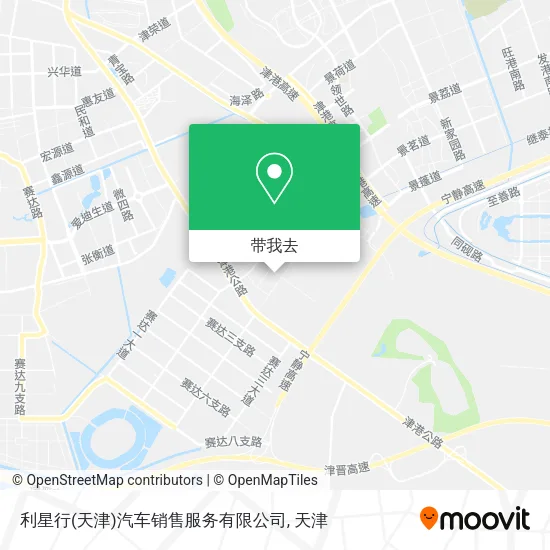 利星行(天津)汽车销售服务有限公司地图