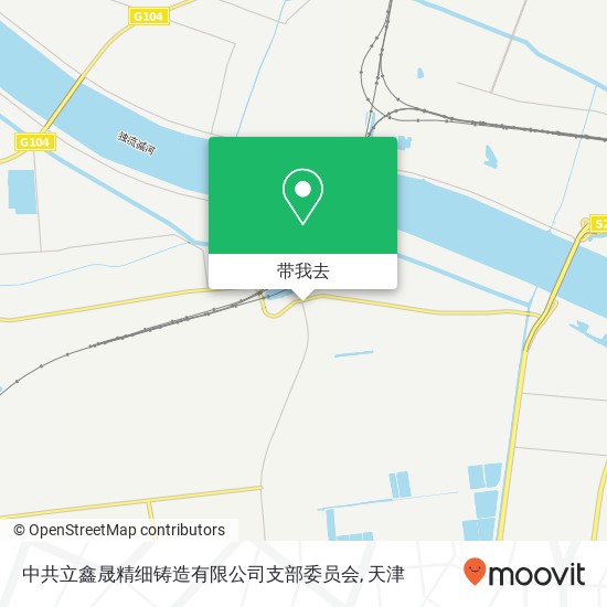 中共立鑫晟精细铸造有限公司支部委员会地图