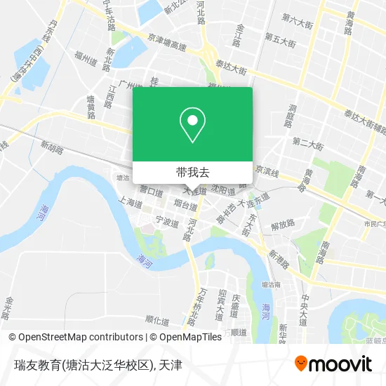 瑞友教育(塘沽大泛华校区)地图