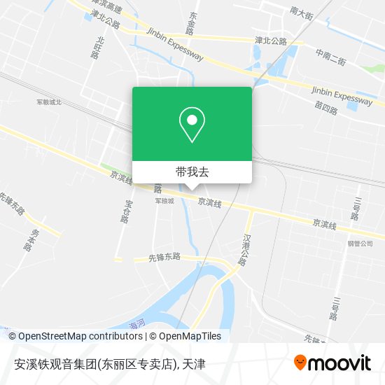 安溪铁观音集团(东丽区专卖店)地图