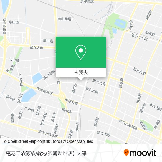 屯老二农家铁锅炖(滨海新区店)地图