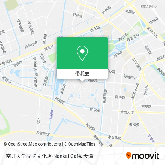 南开大学品牌文化店-Nankai Café地图