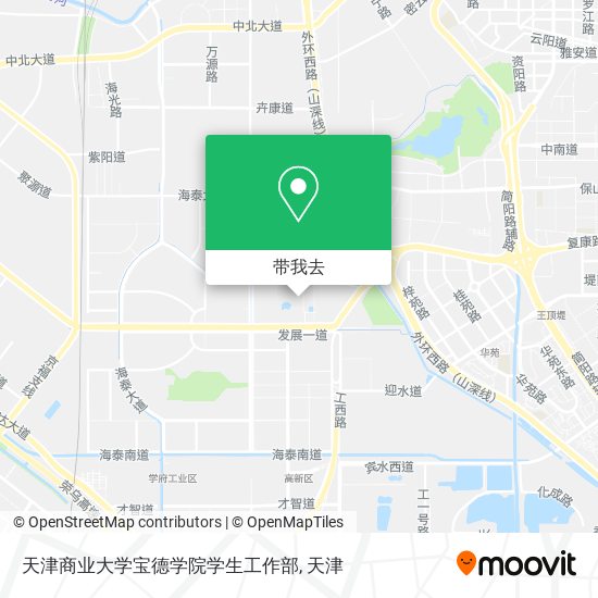 天津商业大学宝德学院学生工作部地图