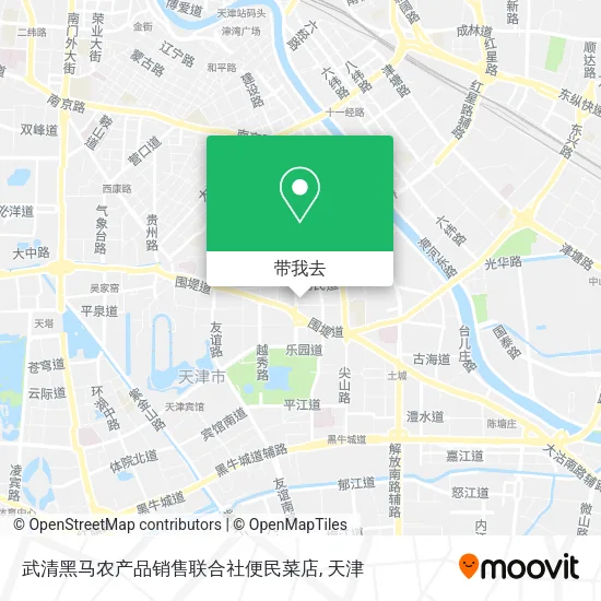 武清黑马农产品销售联合社便民菜店地图