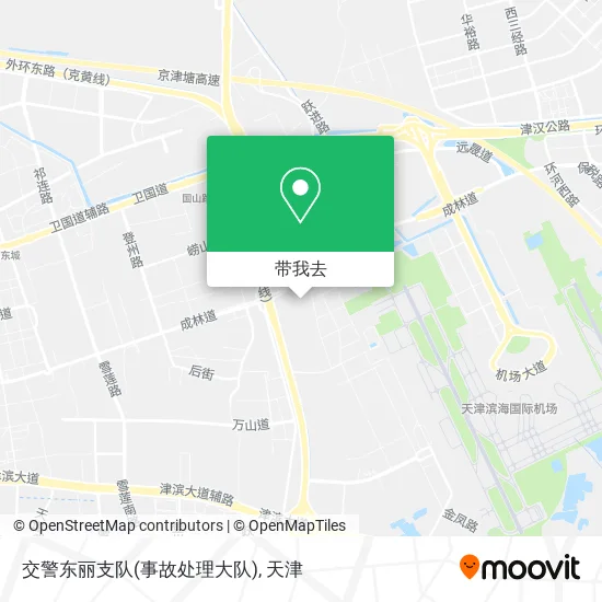 交警东丽支队(事故处理大队)地图