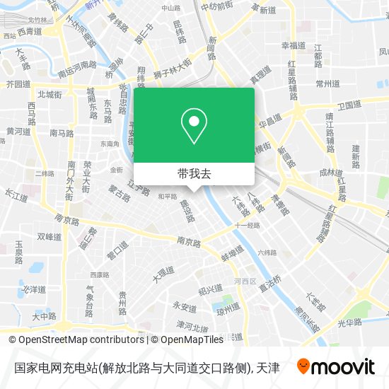国家电网充电站(解放北路与大同道交口路侧)地图