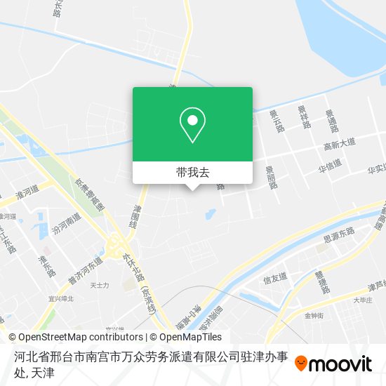 河北省邢台市南宫市万众劳务派遣有限公司驻津办事处地图