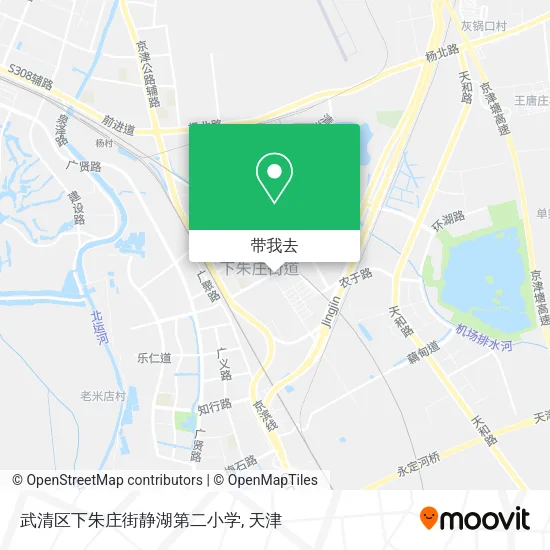武清区下朱庄街静湖第二小学地图