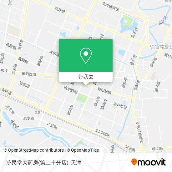 济民堂大药房(第二十分店)地图