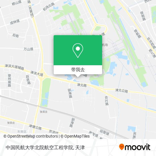 中国民航大学北院航空工程学院地图