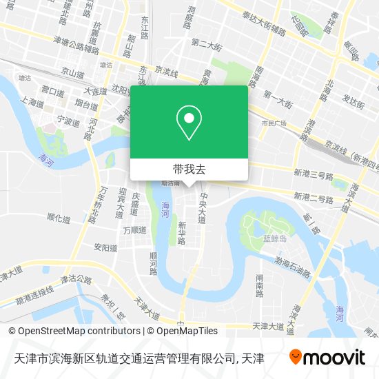天津市滨海新区轨道交通运营管理有限公司地图