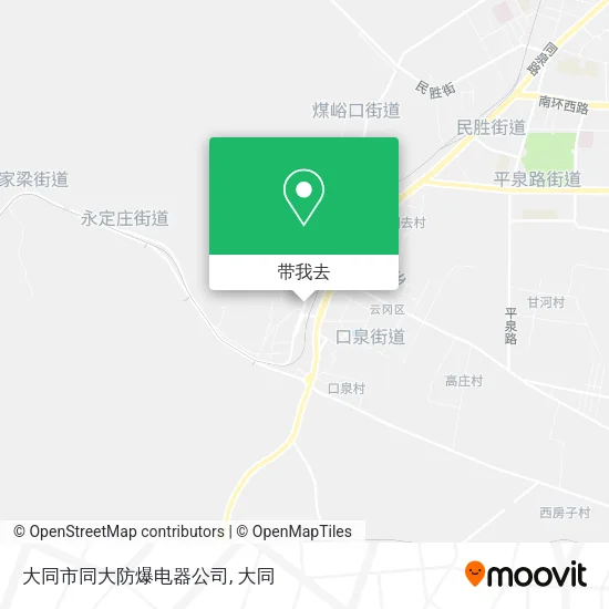 大同市同大防爆电器公司地图