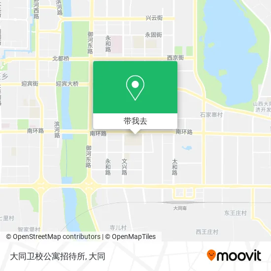 大同卫校公寓招待所地图