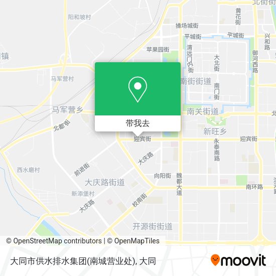 大同市供水排水集团(南城营业处)地图