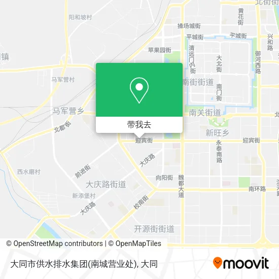 大同市供水排水集团(南城营业处)地图