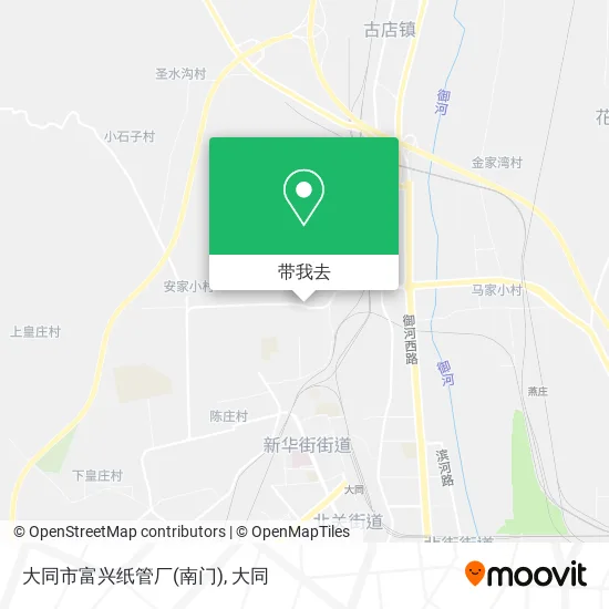大同市富兴纸管厂(南门)地图