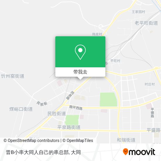 晋B小串大同人自己的串总部地图