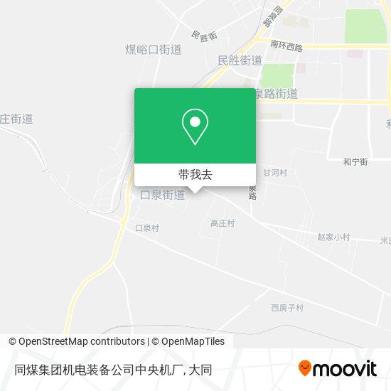 同煤集团机电装备公司中央机厂地图