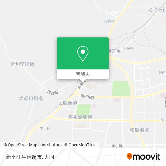 新平旺生活超市地图