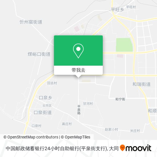 中国邮政储蓄银行24小时自助银行(平泉街支行)地图