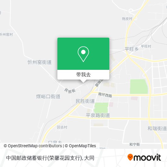 中国邮政储蓄银行(荣馨花园支行)地图