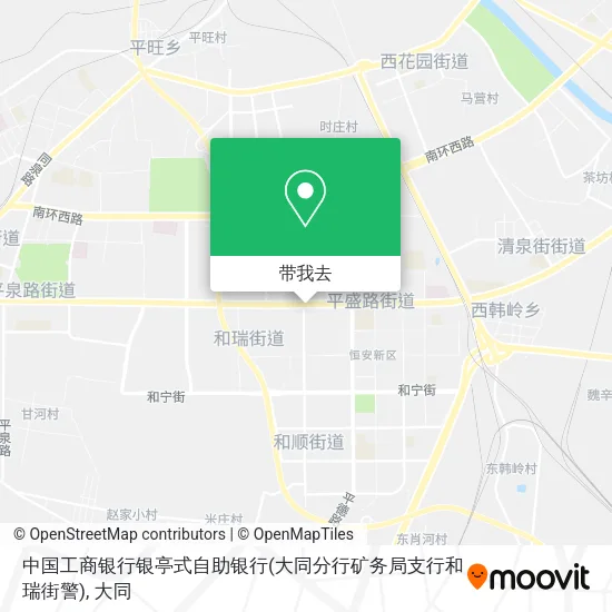 中国工商银行银亭式自助银行(大同分行矿务局支行和瑞街警)地图