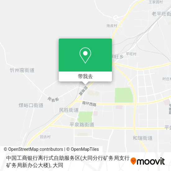 中国工商银行离行式自助服务区(大同分行矿务局支行矿务局新办公大楼)地图