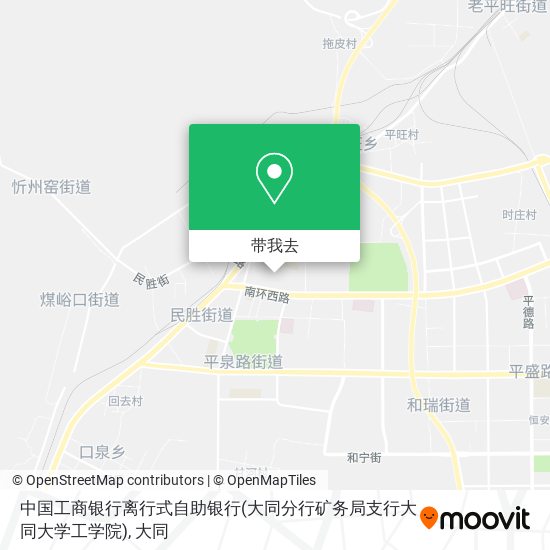 中国工商银行离行式自助银行(大同分行矿务局支行大同大学工学院)地图