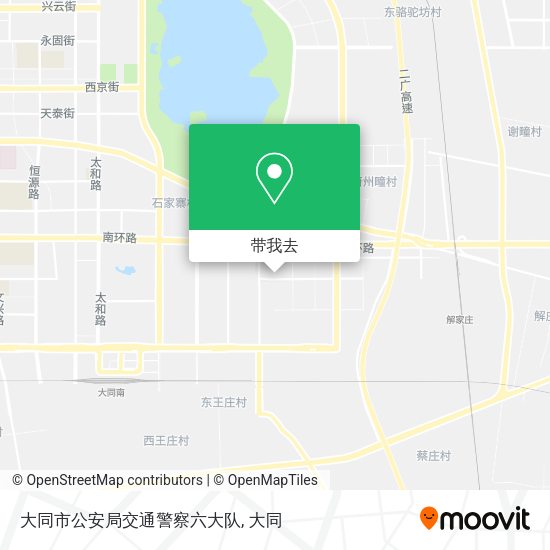 大同市公安局交通警察六大队地图