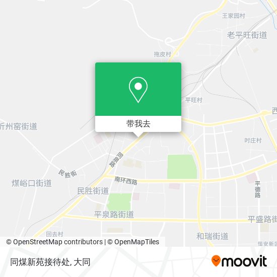 同煤新苑接待处地图