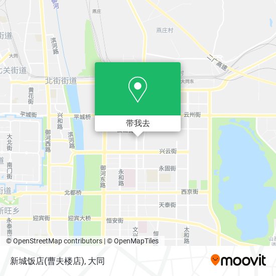 新城饭店(曹夫楼店)地图