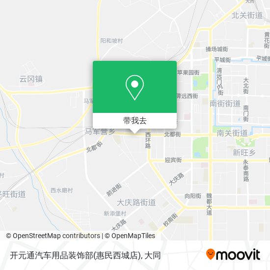 开元通汽车用品装饰部(惠民西城店)地图